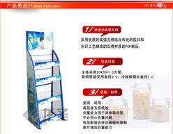 專業(yè)定制貨架與展架 龍圣廠家直銷(xiāo)助推您的商業(yè)營(yíng)銷(xiāo)