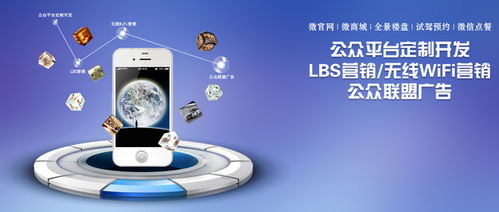 山西通匯天下,微信領導品牌