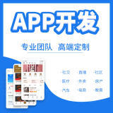 電子商務(wù)網(wǎng)站