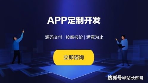 杭州app開發公司,杭州徽華科技,跑腿app開發具有哪些功能