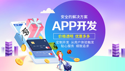 多商家入駐商城系統