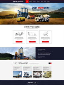 廣州網絡公司 廣州網站改版,網頁設計制作