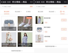 小豬積分商城系統開發 多元化積分玩法助會員營銷