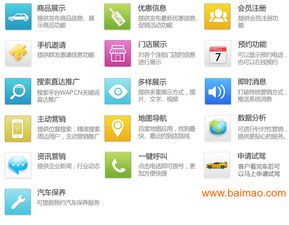 河南汽車app定制 鄭州汽車4sapp定制,河南汽車app定制 鄭州汽車4sapp定制生產廠家,河南汽車app定制 鄭州汽車4sapp定制價格