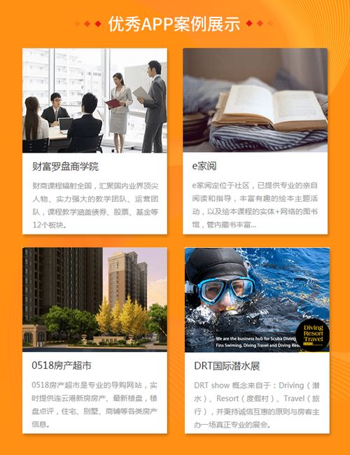 代駕小程序開發(fā)代駕平臺小程序app代駕系統(tǒng)定制開發(fā)