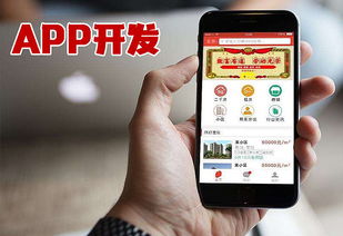 成都app開發 成都新聞app開發 成都app制作