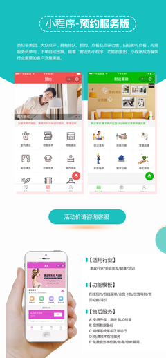 外賣跑腿小程序系統開發定制商城源碼公眾號網站設計APP社區團購
