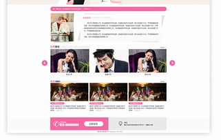 app定制開發 婚戀app開發 社交app開發 婚戀網站系統