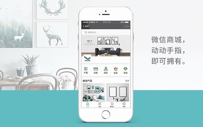 黑谷共享店鋪系統(tǒng)APP開(kāi)發(fā)