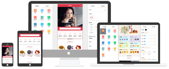 基于uni-app開(kāi)發(fā)的商城系統(tǒng)