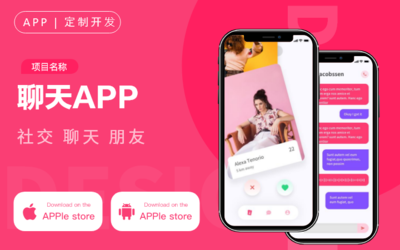 電商APP開(kāi)發(fā)定制公司商城系統(tǒng)二開(kāi)網(wǎng)站源碼外包H5成品
