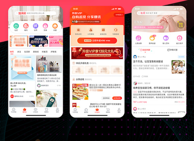 上海app小程序軟件H5建站定制設(shè)計(jì)開(kāi)發(fā)搭建制作安卓IOS系統(tǒng)實(shí)體外包公司商城企業(yè)服務(wù)