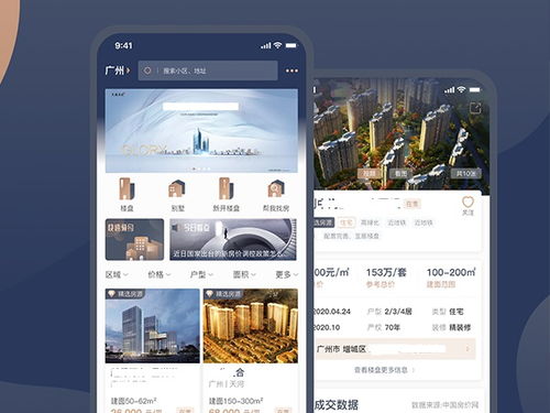 電商商城APP制作 使用模板與定制開發(fā)的主要區(qū)別