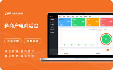 知識付費系統(tǒng)綜合定制開發(fā)解決方案