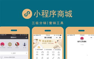 便利店超市微信小程序、網(wǎng)站及App系統(tǒng)定制開發(fā)指南