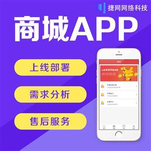 歡樂搶紅包掃雷App及商城系統(tǒng)定制開發(fā)全解析