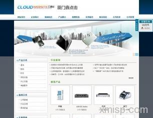 云建站與定制開發(fā) 一站式解決方案助您打造專業(yè)數(shù)字平臺(tái)